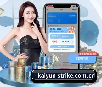 开云体育资讯 APP