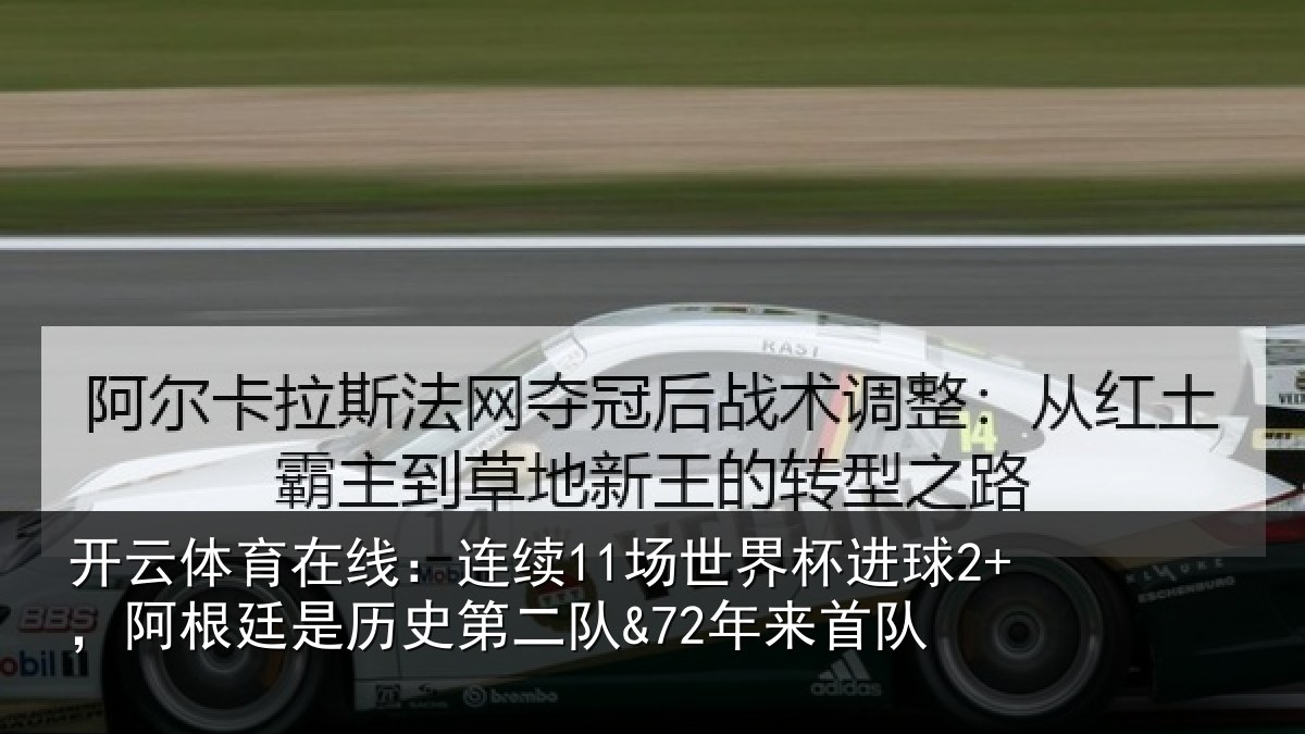 开云体育在线:连续相关情况廷是相关情况队