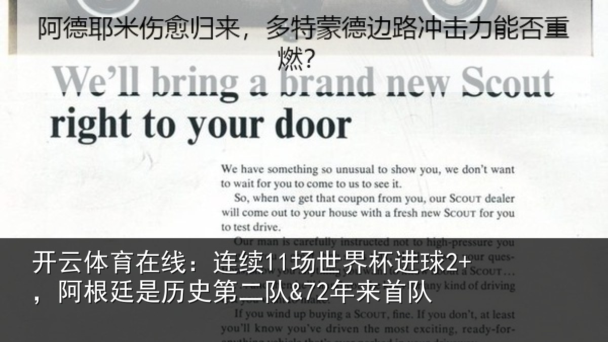 开云体育在线:连续相关情况廷是相关情况队