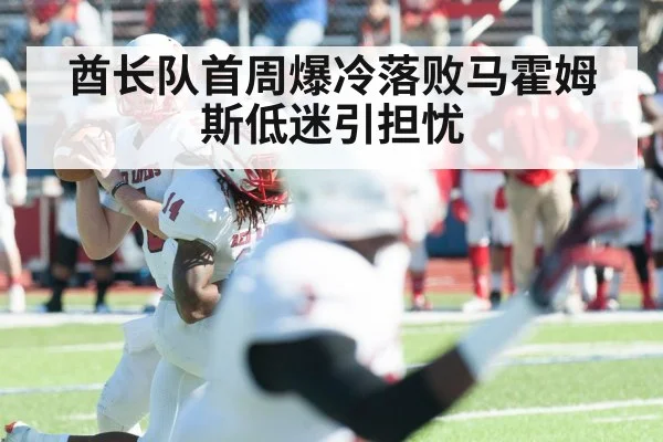 Patrick Mahomes throwing pass