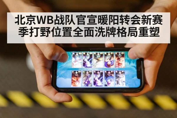 mobile game competition